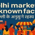 Delhi market unknown facts