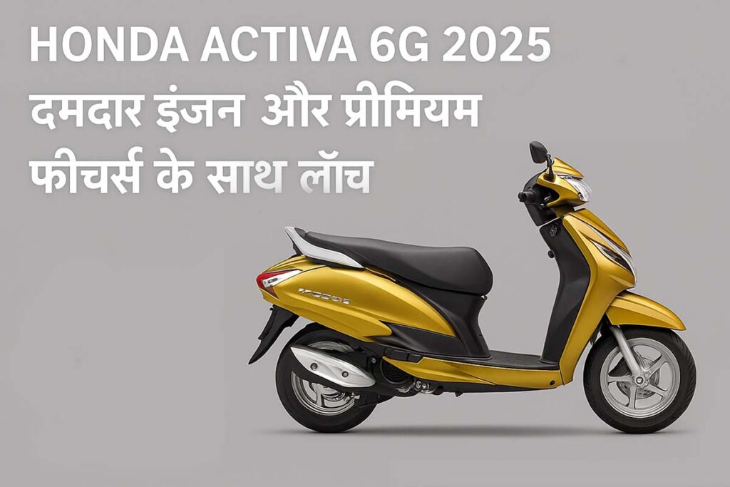 Honda Activa 6G 2025